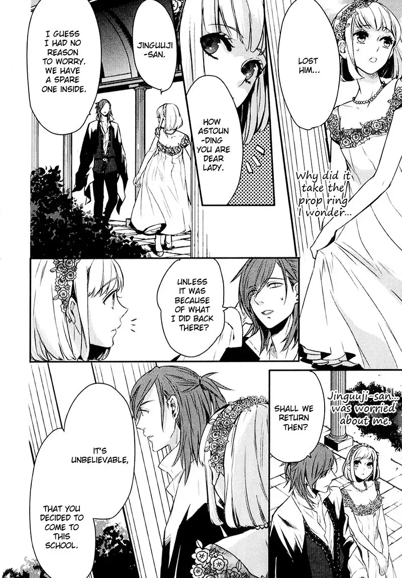 Uta no Prince sama Chapter 4 19